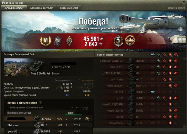 Wargaming 20