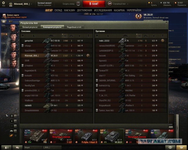 Wargaming 21