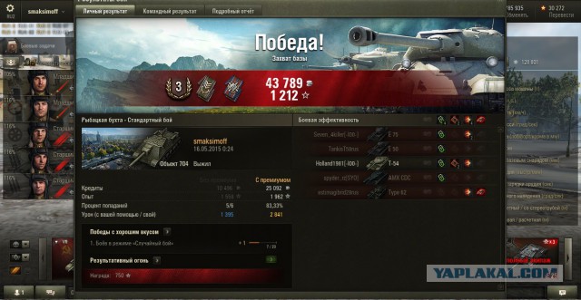 Wargaming 22