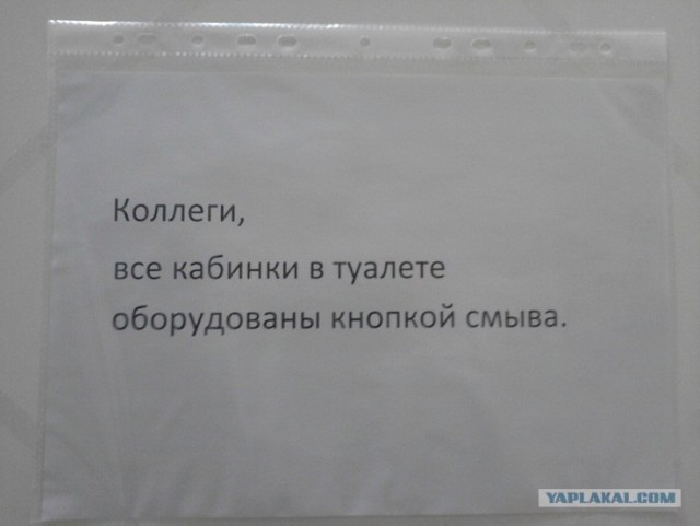Вежливость - наше все!