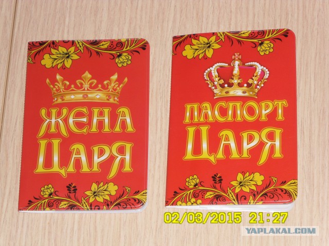 Обновка для паспорта