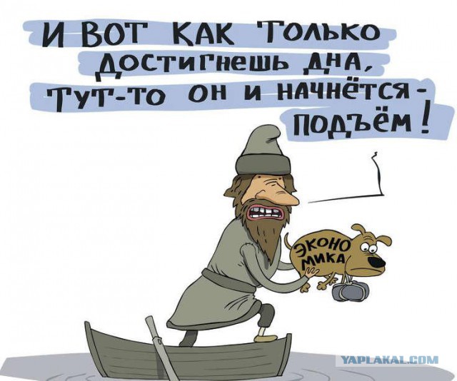 Силуанов: необходимо затянуть пояса на 2-3 года