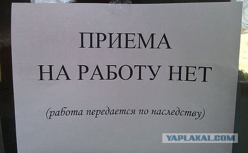 Для тех, кто хочет работать в Газпроме...