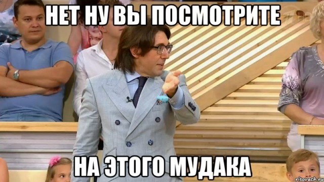 Очередной обиженный спамер