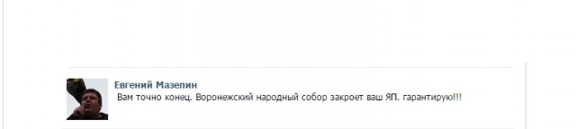 ТП создает лигу шпалоукладчиков
