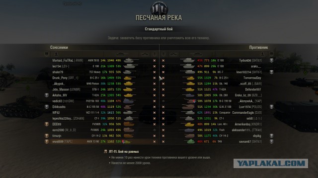 Wargaming 26