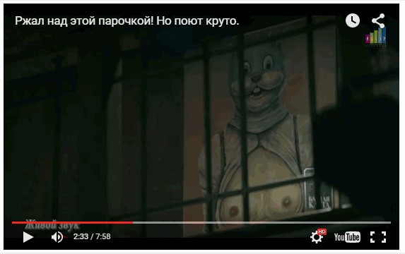 Ржал над этой парочкой! Но поют круто