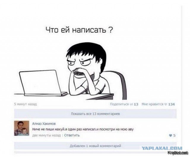Ужасы и приколы из соцсетей 18+