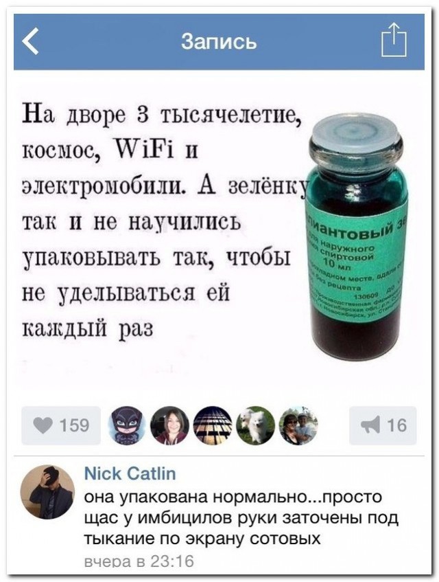 Ужасы и приколы из соцсетей 18+