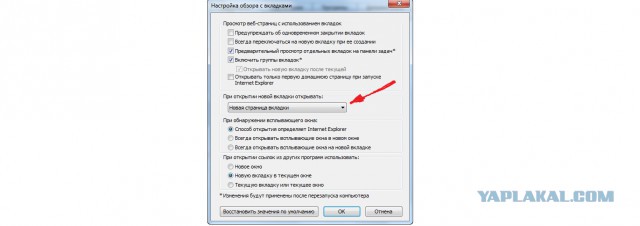 У вас проблемы с "Амиго"?