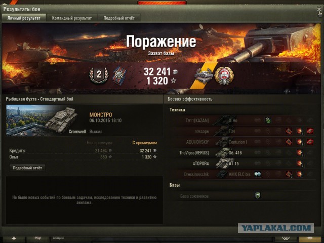 Wargaming 28