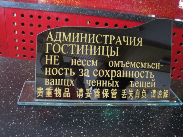 Американцы пытаются говорить по Русски