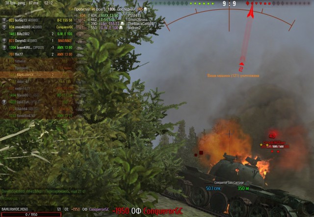 Wargaming 29
