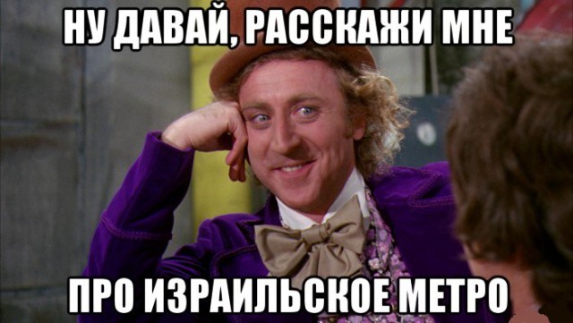 Почему свалившие в Израиль нагло врут о России?