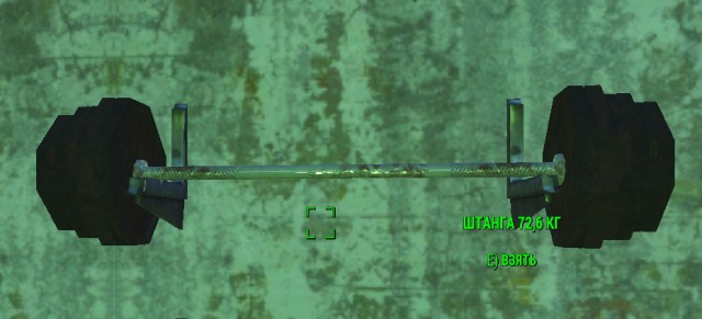 Fallout 4, Бостон