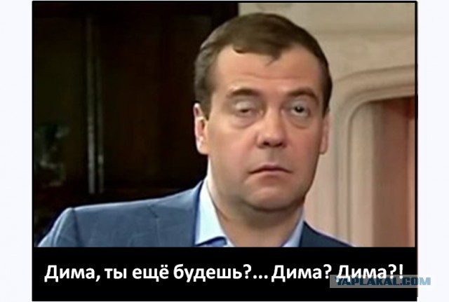 Пожабим Димона