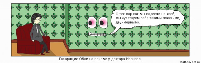 Истории в картинках. КОМИКСЫ