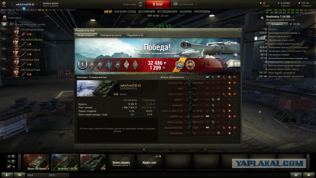 Wargaming 33