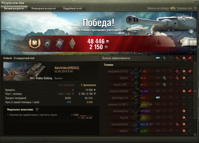 Wargaming 34