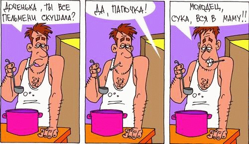 Истории в картинках. КОМИКСЫ