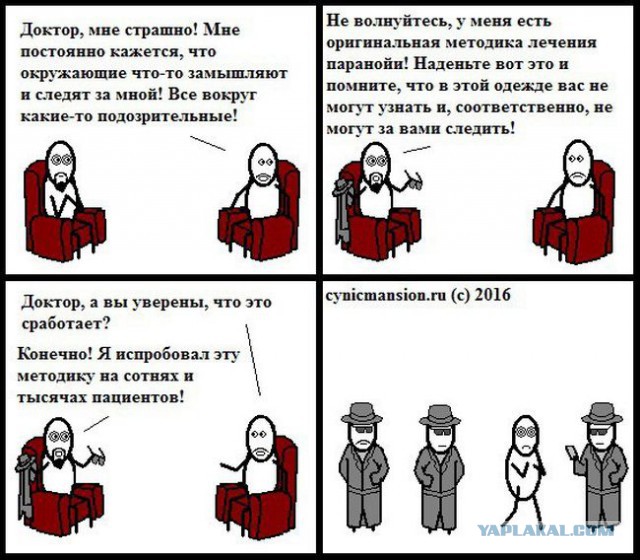 Картинки смешные и тупые