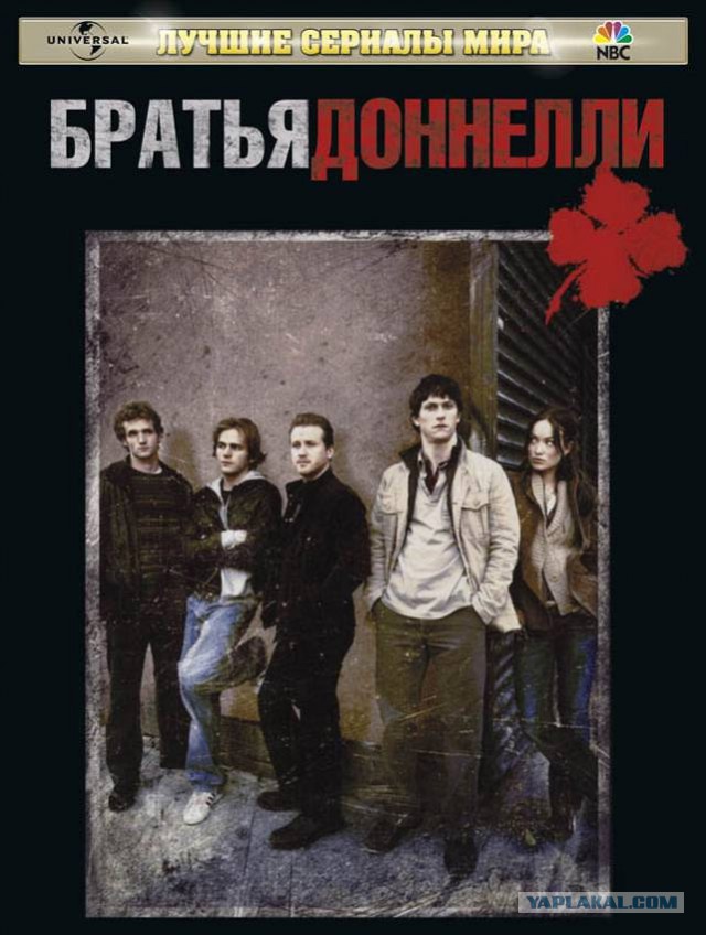 Малоизвестные, но интересные сериалы 3