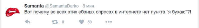 Смешные комментарии из социальных сетей 24.06.2016