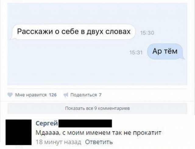 Порция позитива на вторник