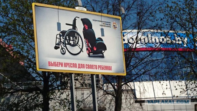 Беларусь глазами израильтянина