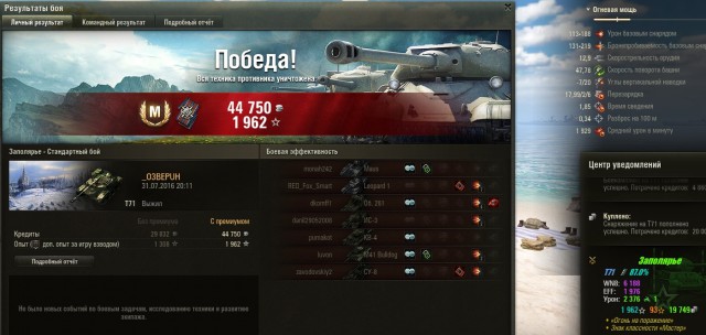 Wargaming 37