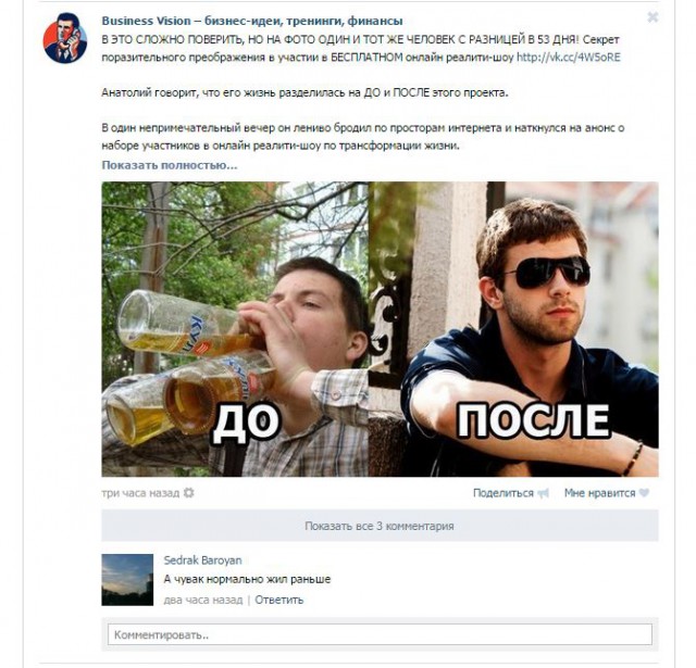 Картинки и приколы из сети, для поднятия настроения=)