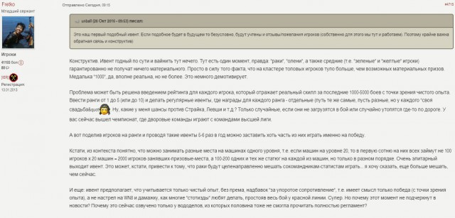 Wargaming 40
