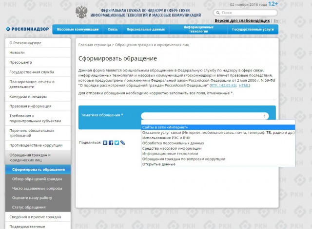 Живодерки из Хабаровска