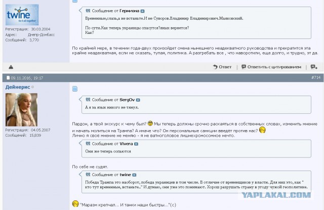 Бывший посол США в РФ Макфол заявил, что Украина - это "самый большой лузер в мире сегодня"