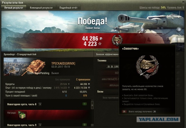 Wargaming 42