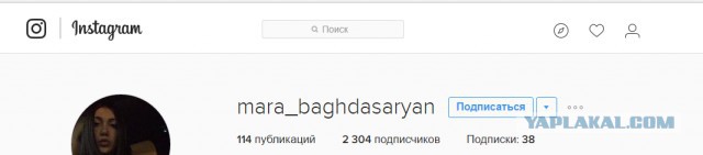"Мажорка" Мара ушла из больницы, куда ее доставили после остановки ДПС