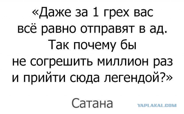 Смешные комментарии и высказывания из социальных сетей.