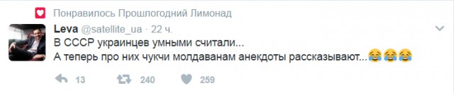 Смешные комментарии 19.02.2017