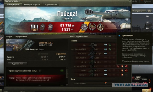 Wargaming 44