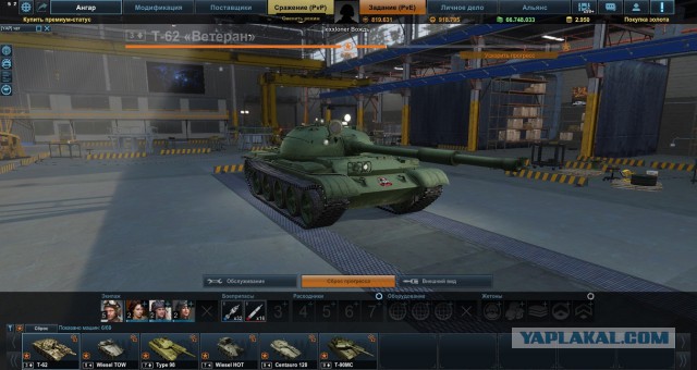 Armored Warfare