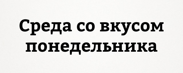 Подборка безудержного веселья