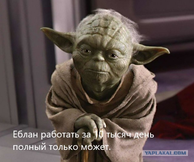 Предложили работу системным администратором