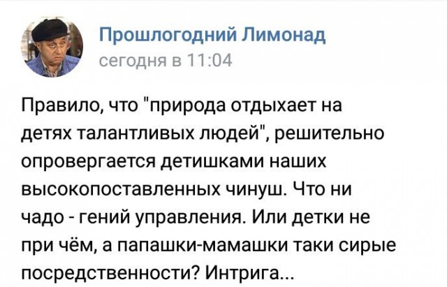 Смешные комментарии из социальных сетей 11.08.2017