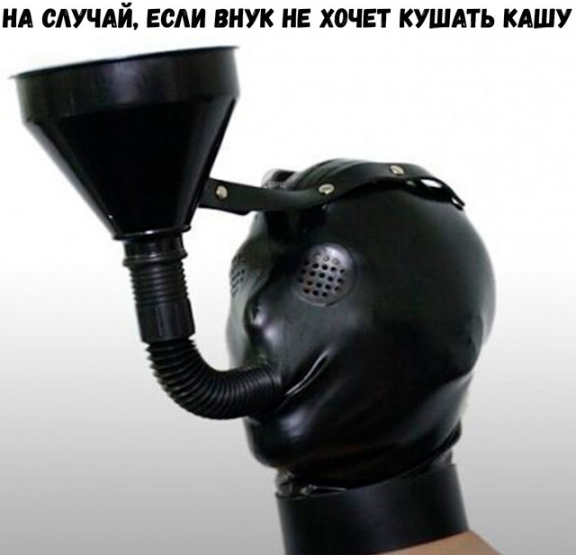 Забавных картинок не хотите ли?