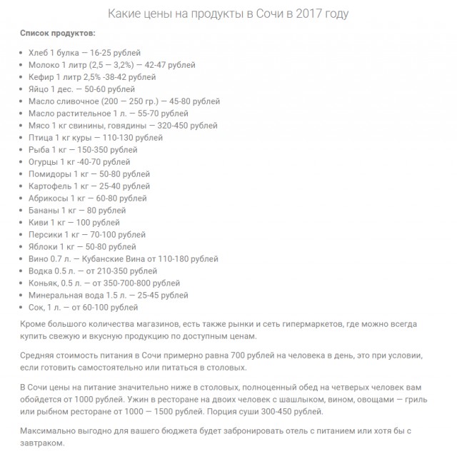 Шо Опять? Прямые трансляции майдана в Киеве