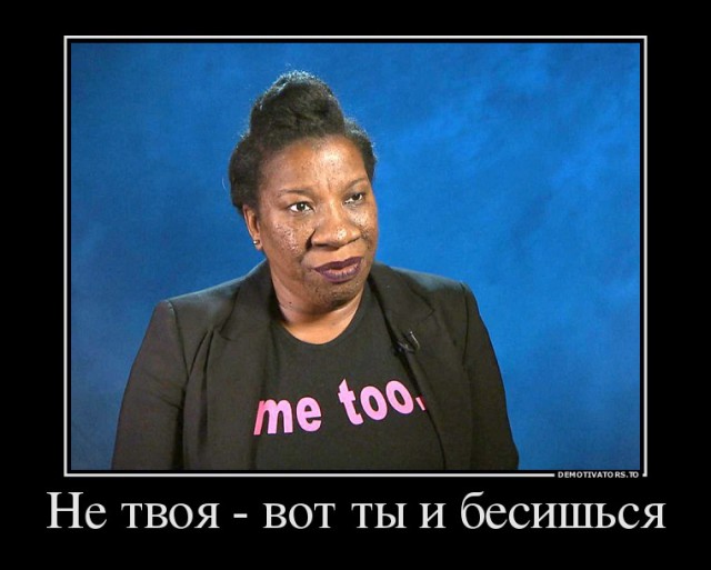 Лицо феминизма. Пятница, 12+