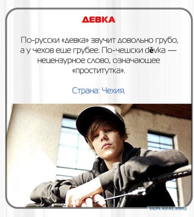 Прикладная лингвистика