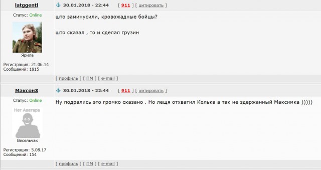 Николай Сванидзе и Максим Шевченко подрались в прямом эфире