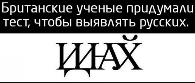 Как различаются восточные языки