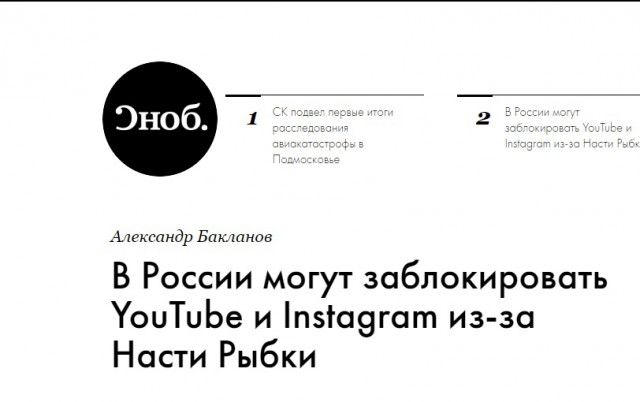 В России могут заблокировать YouTube и Instagram из-за Насти Рыбки